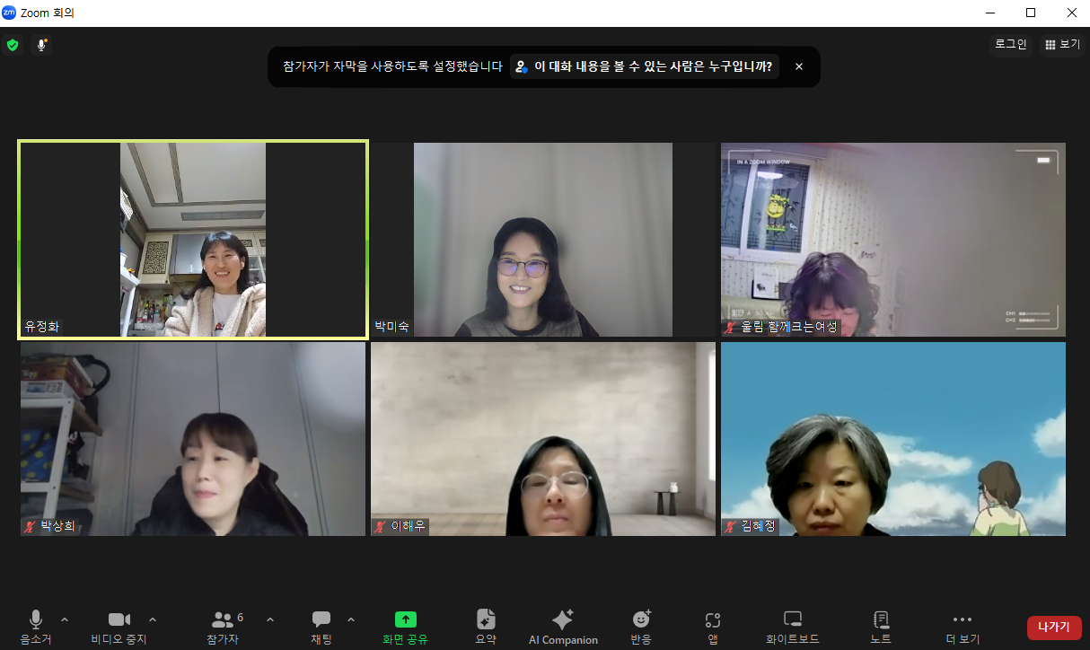 야나페0322.png 야나페0322.png
