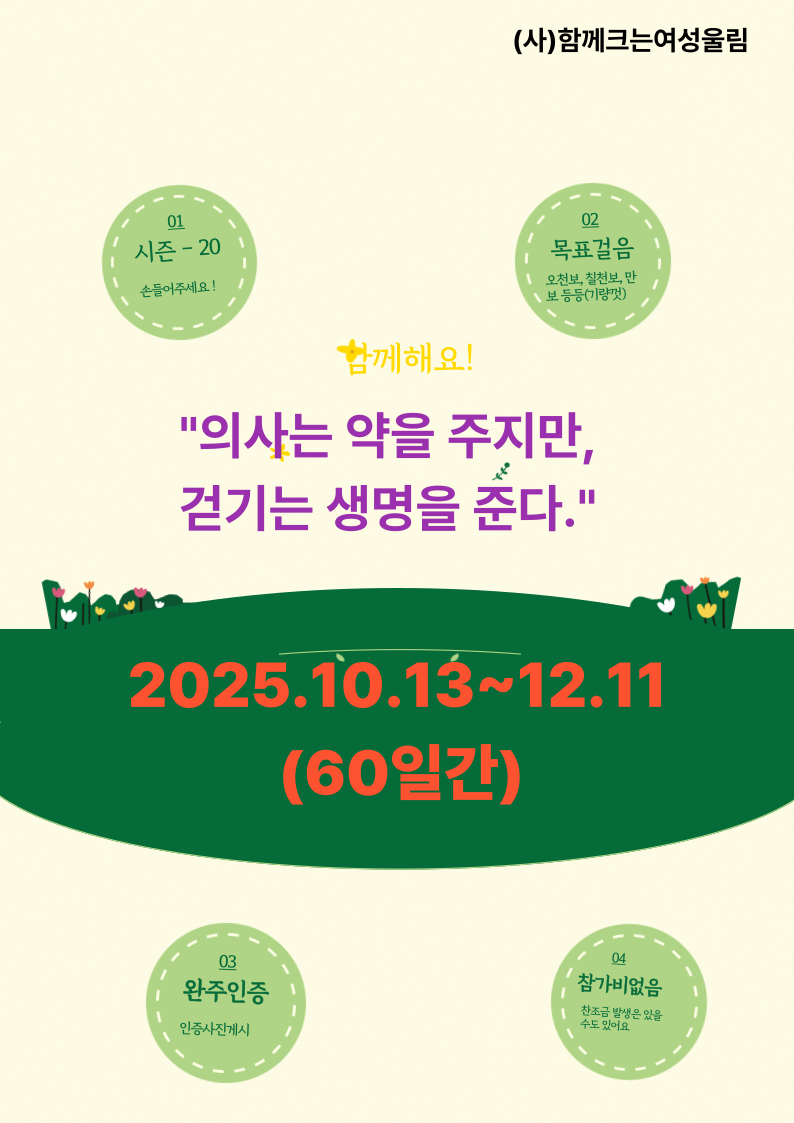 mb-file.php?path=2026%2F03%2F30%2FF206_70afb8b380321c052a8d30e4126a98cbb56840c5.png